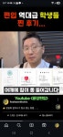 끝장편입 학원