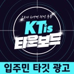 오르카코리아