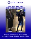 짐라운지 첨단2지구점