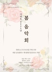 카페블루포트 세종공동캠퍼스점