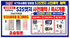 KT 반야정보통신 당하점