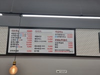 박가면장 김포마송점