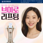 연세미초롬의원 본점