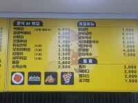 착한마녀김밥