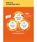 이지.원잉글리시영어교습소
