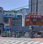 LG유플러스 가야1동 가야대로점