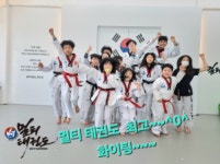 용인대멀티태권도장