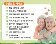 더기쁨데이케어