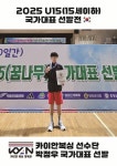 카이안복싱 프리미엄GYM