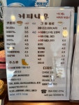 커피나무