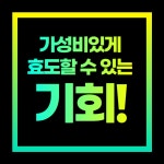 핑크팬더즈 수원세류점 헬스 & PT