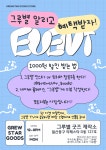 그루별