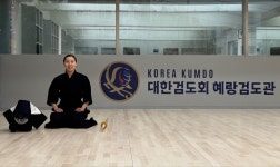 대한검도회 혜랑검도관