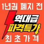 나우휘트니스 동천점