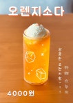 스누지