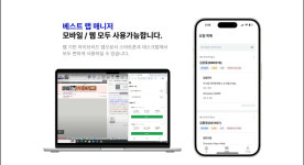 베스트치과기공소