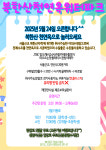 북한산 천연옥 워터파크