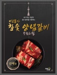 천계산장 신대점