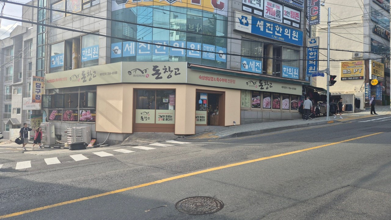 돈창고