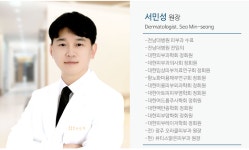 뷰티스맑은피부과의원