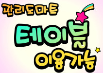 꽂지의아침