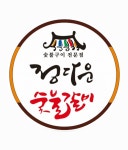정다운숯불갈비 본점