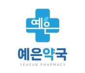 예은약국