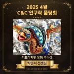 씨앤씨미술학원 기흥캠퍼스