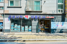 금성서적