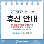 바른재활의학과의원