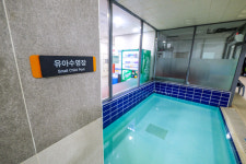양주국민체육센터