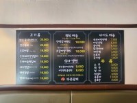 다온갈비