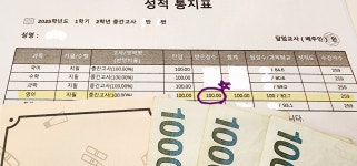 멘토제이 영어교습소