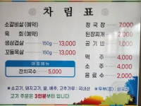 굴다리숯불구이