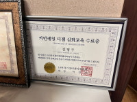 10년타기정비센터 부개2점