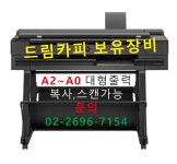 드림카피