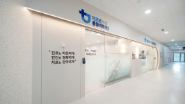 더조은마취통증의학과의원