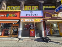 국민매운찜갈비 하양진량점