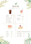 에크루