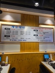 제일대패