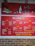 맛나식당