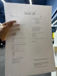 안중푸르미르태권도장