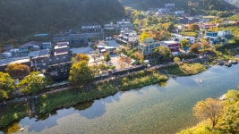 아모르 스파 펜션