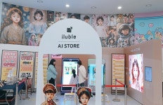 아이루블 서울대공원점