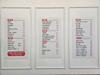 안스델리롤앤김밥