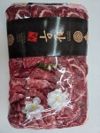 청년정육점