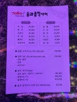 술과음악사이