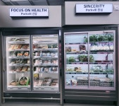 포크빌축산물판매장 산울점