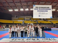 안중푸르미르태권도장