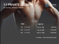 TPZ x 엑스핏스튜디오 PT&필라테스